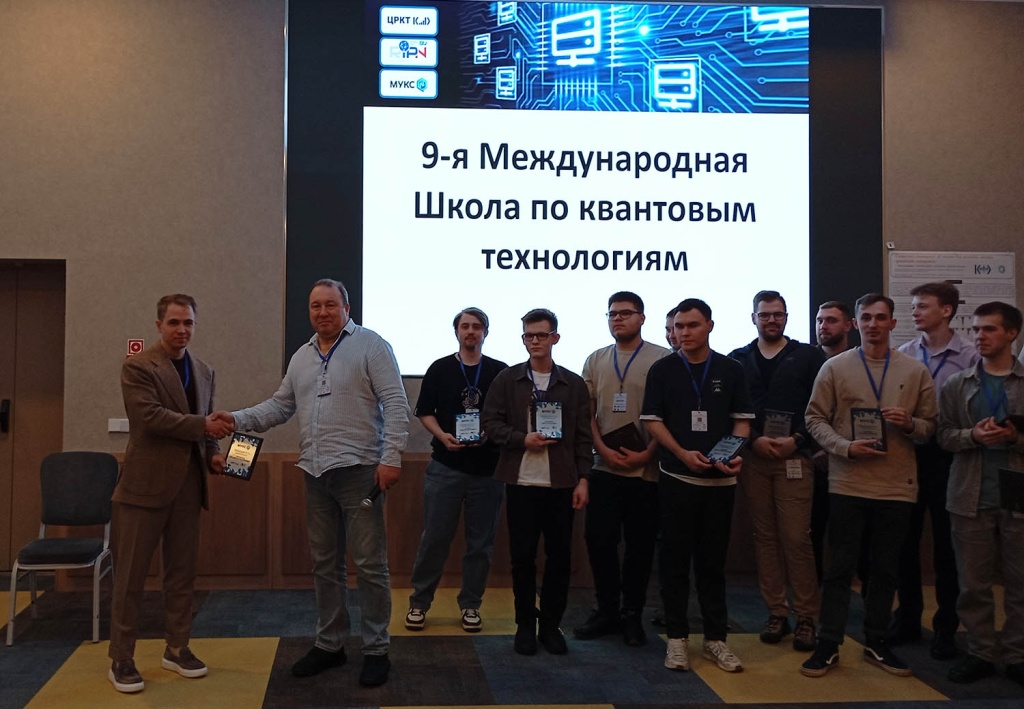 Вручение призов